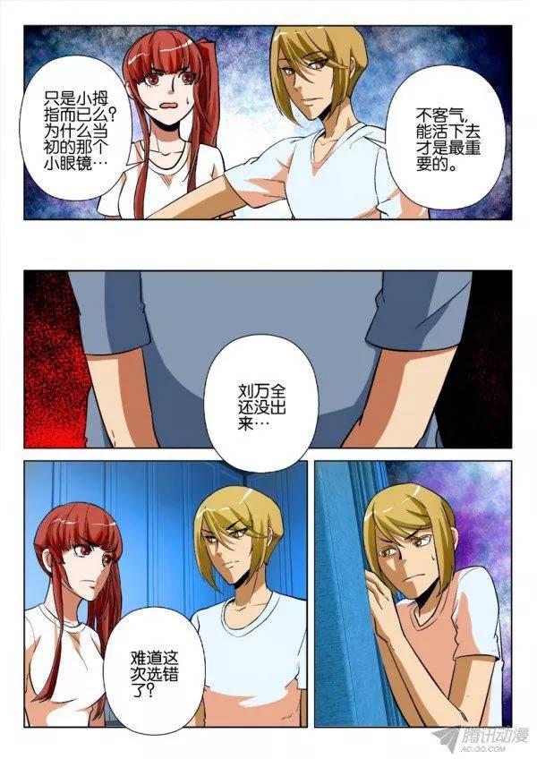 第176回-第176话
