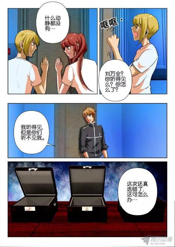 第176回-第176话