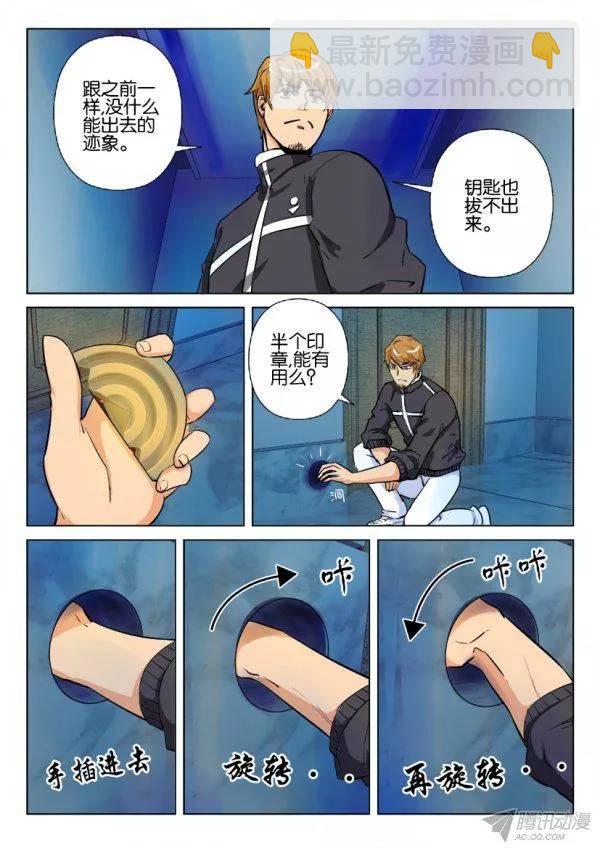 第176回-第176话