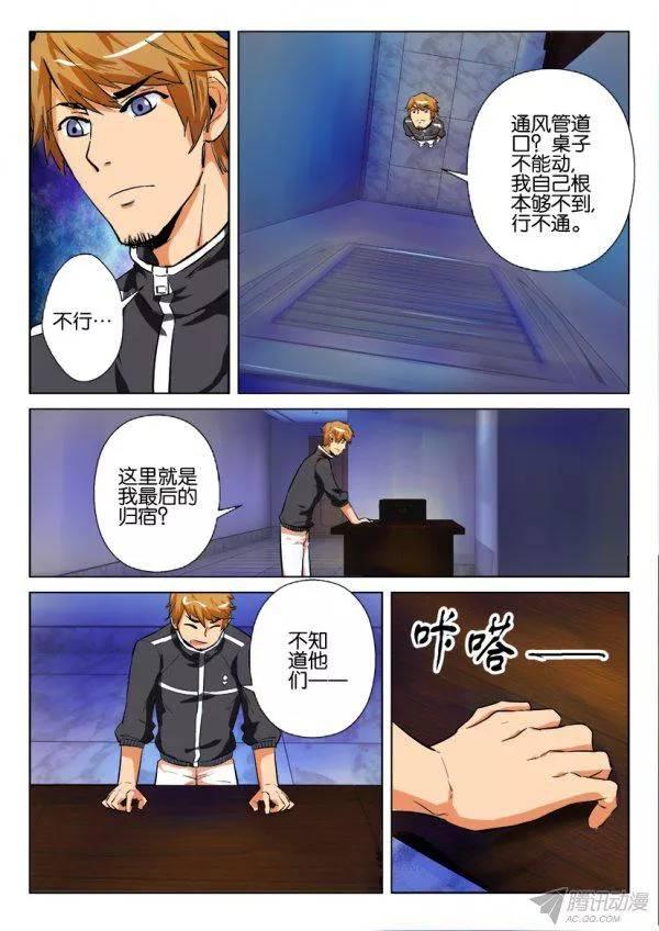 第176回-第176话