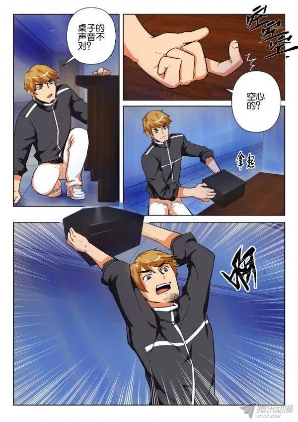 第176回-第176话