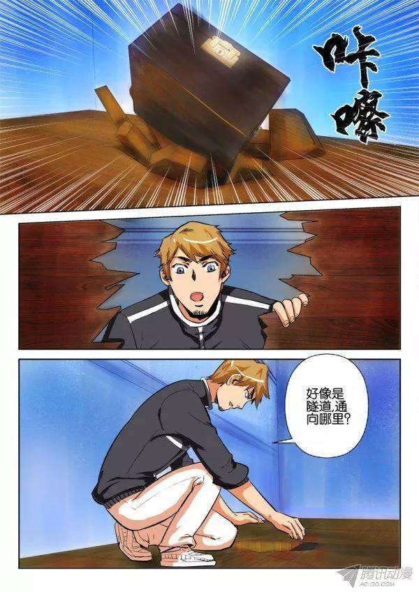 第176回-第176话