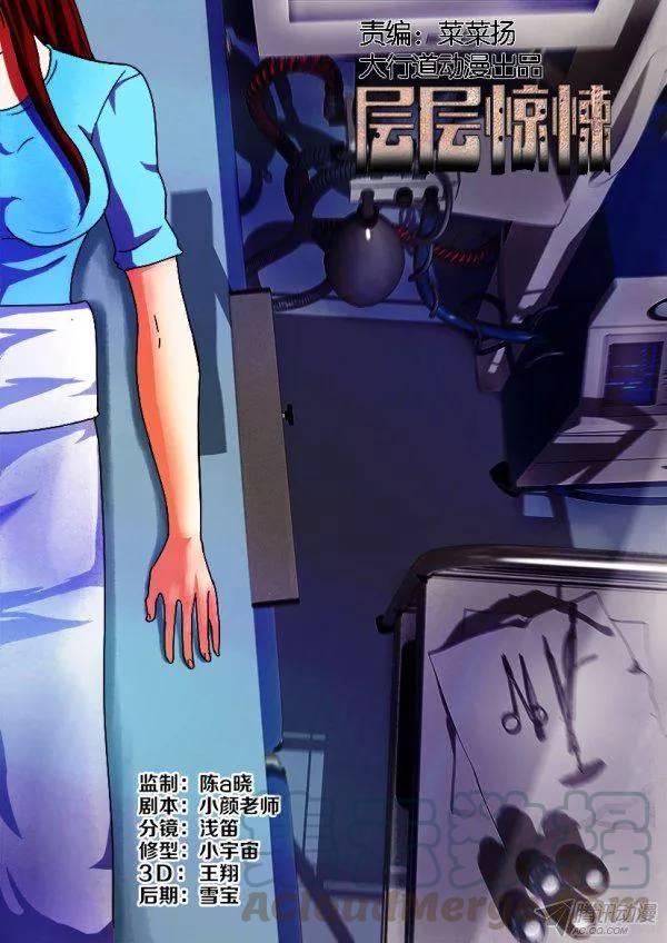 第178回-第178话