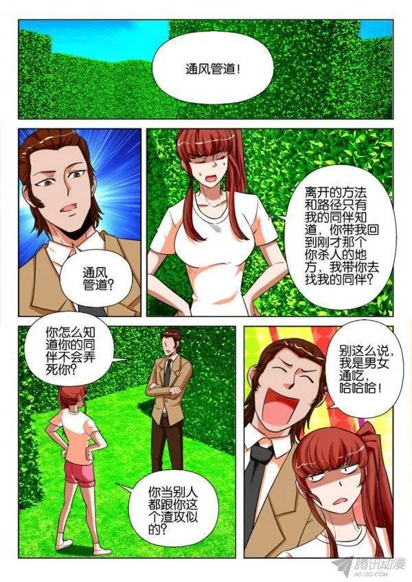 第178回-第178话