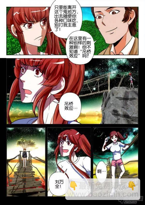 第178回-第178话