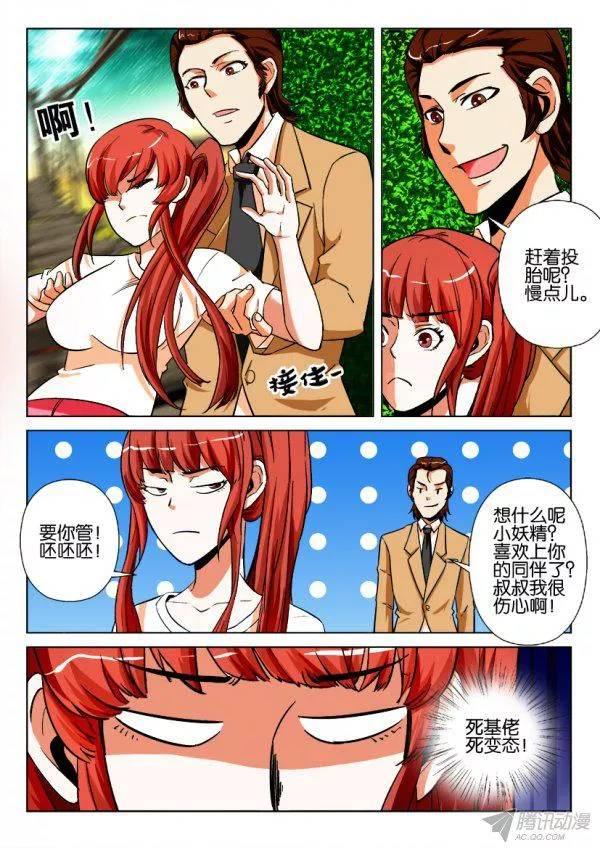 第178回-第178话