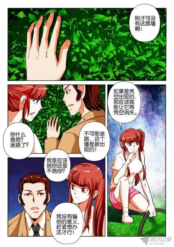 第178回-第178话