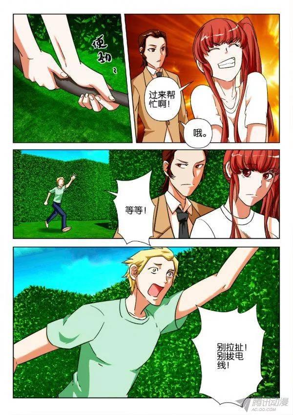 第178回-第178话