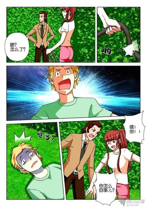 第178回-第178话
