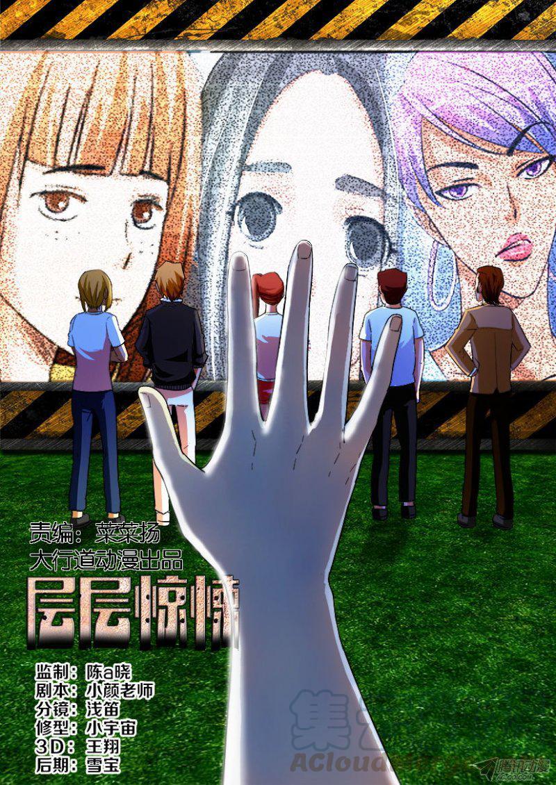 第180回-第180话