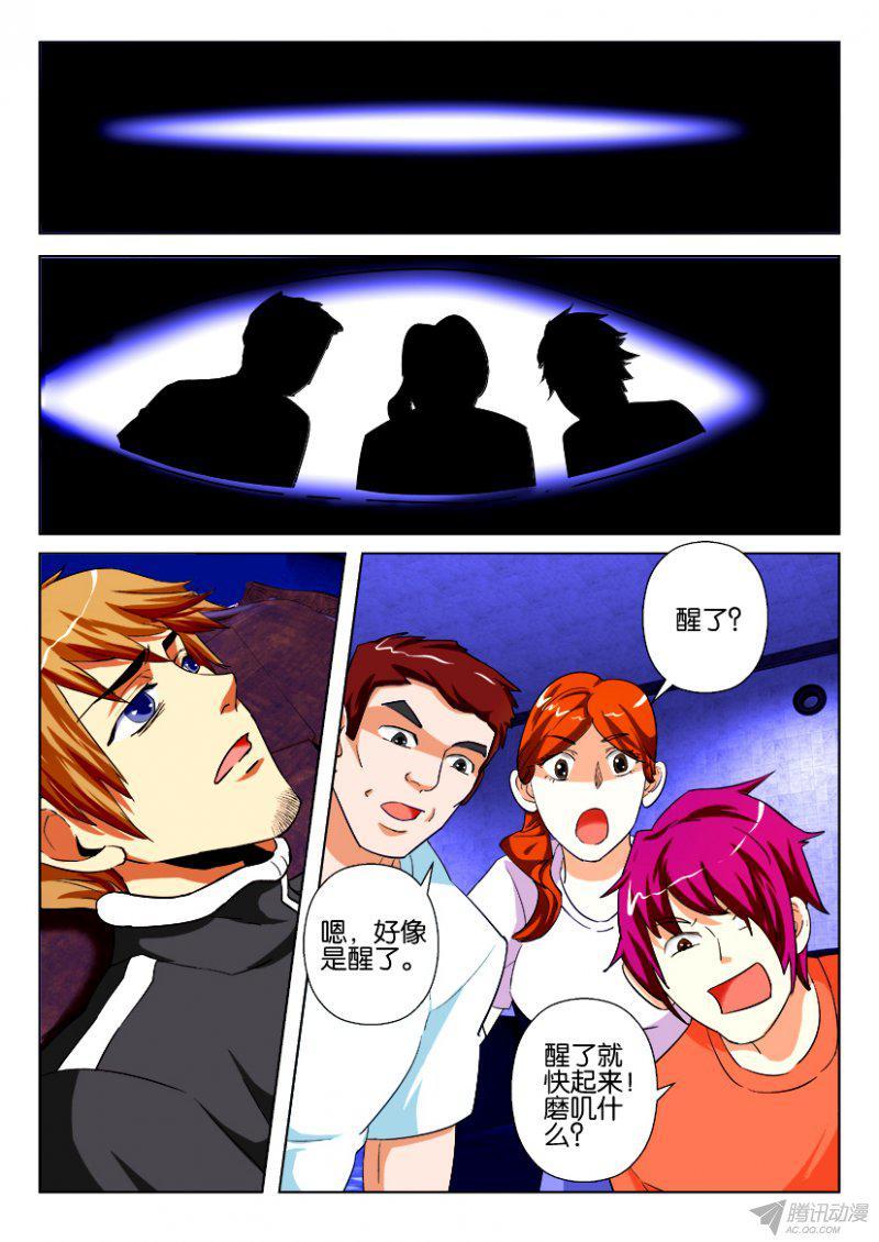 第180回-第180话