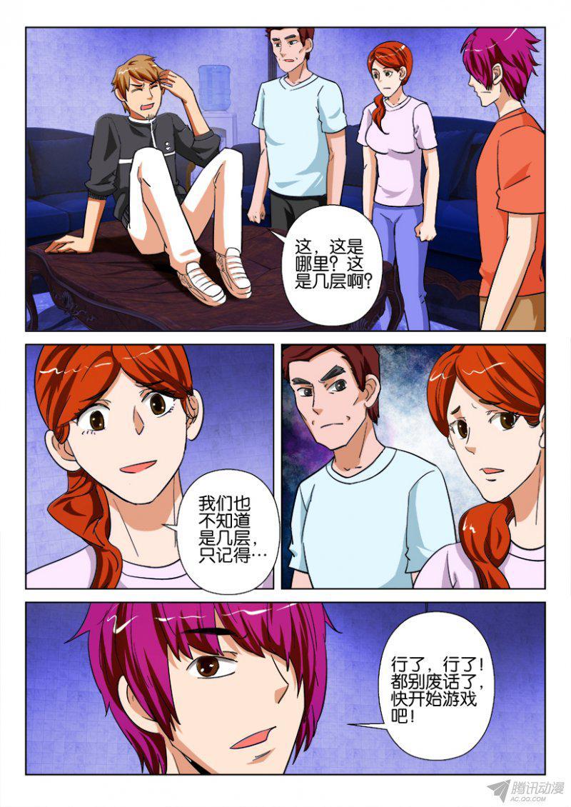 第180回-第180话