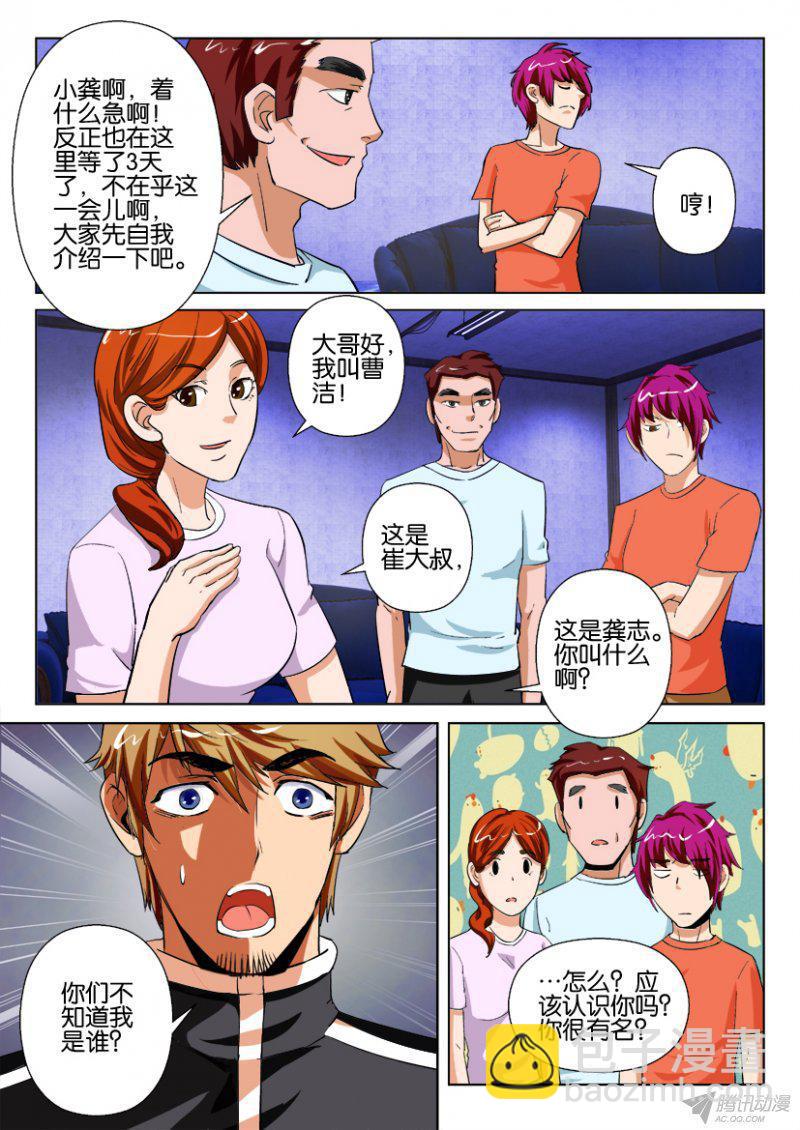 第180回-第180话