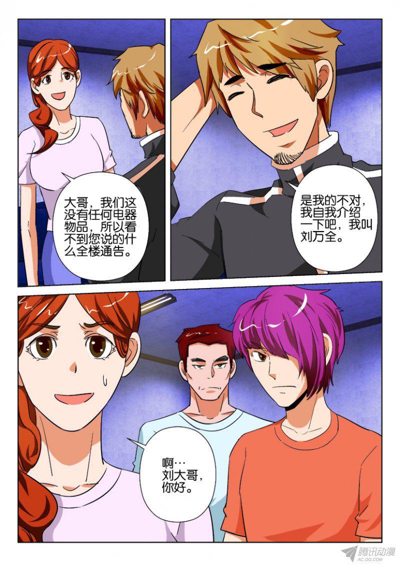 第180回-第180话