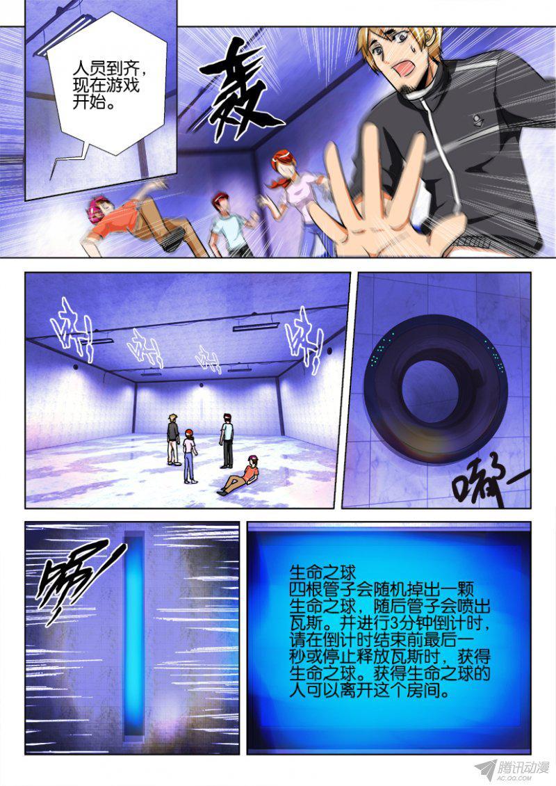 第180回-第180话