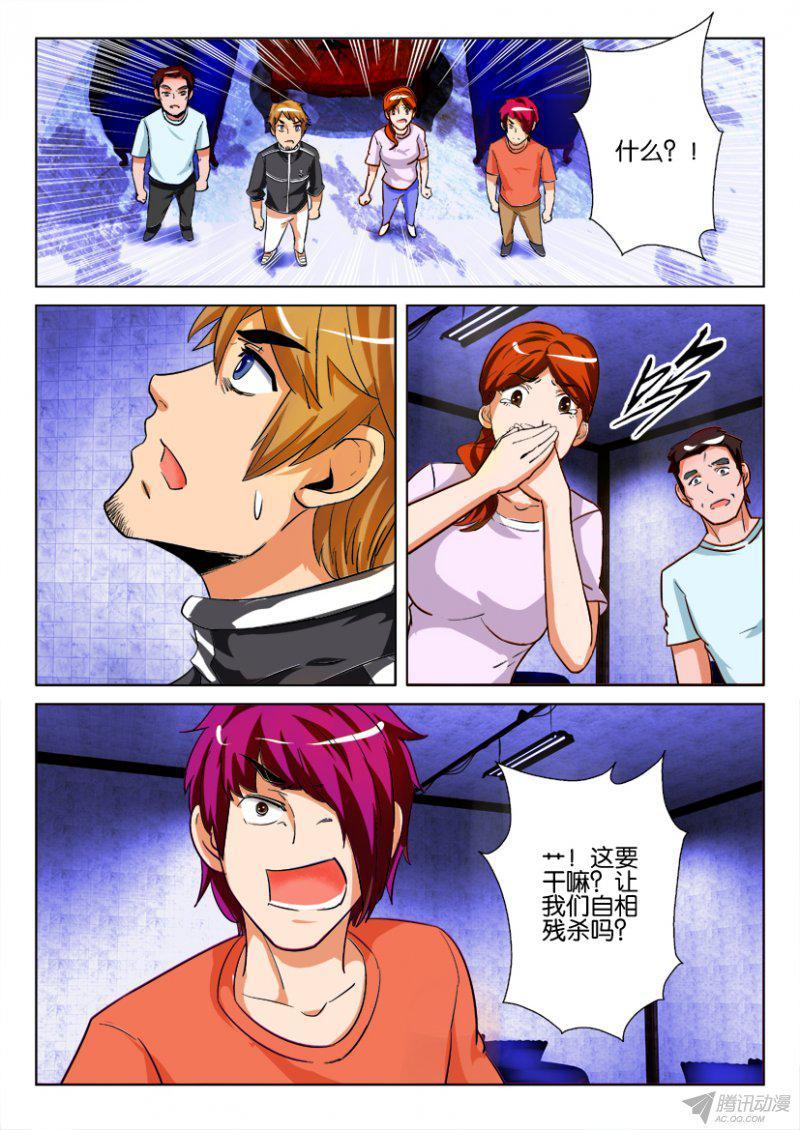第180回-第180话