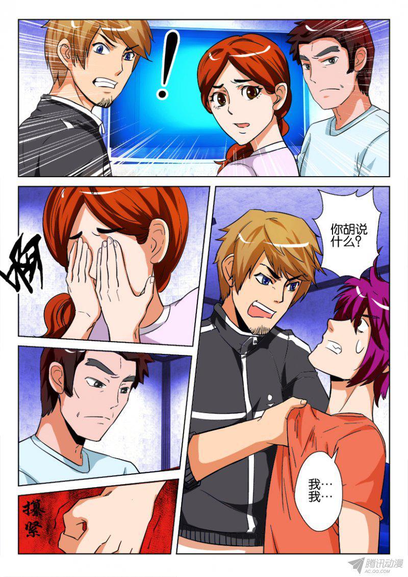 第180回-第180话