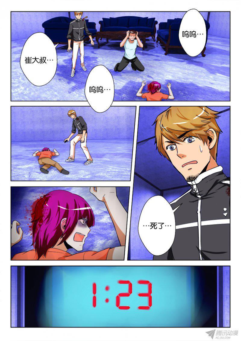 第182回-第182话