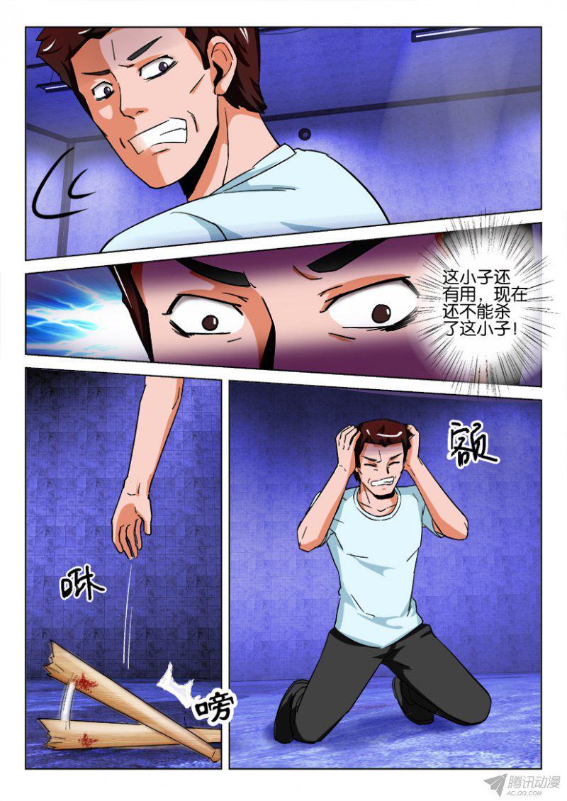 第182回-第182话