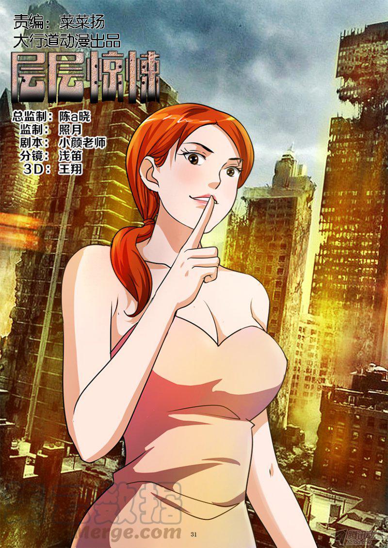 第184回-第184话