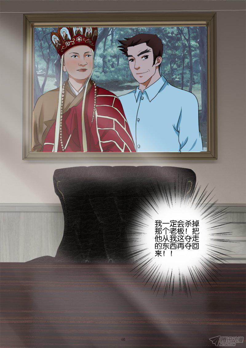 第184回-第184话