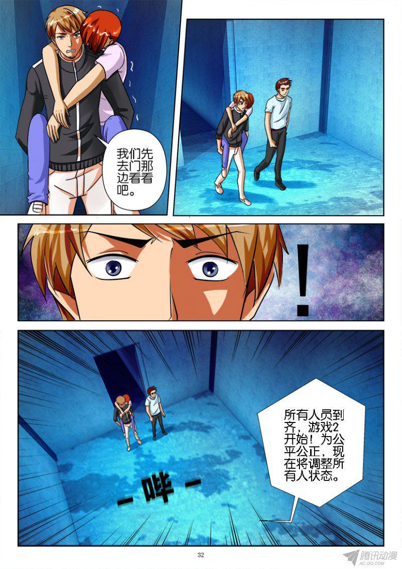 第184回-第184话