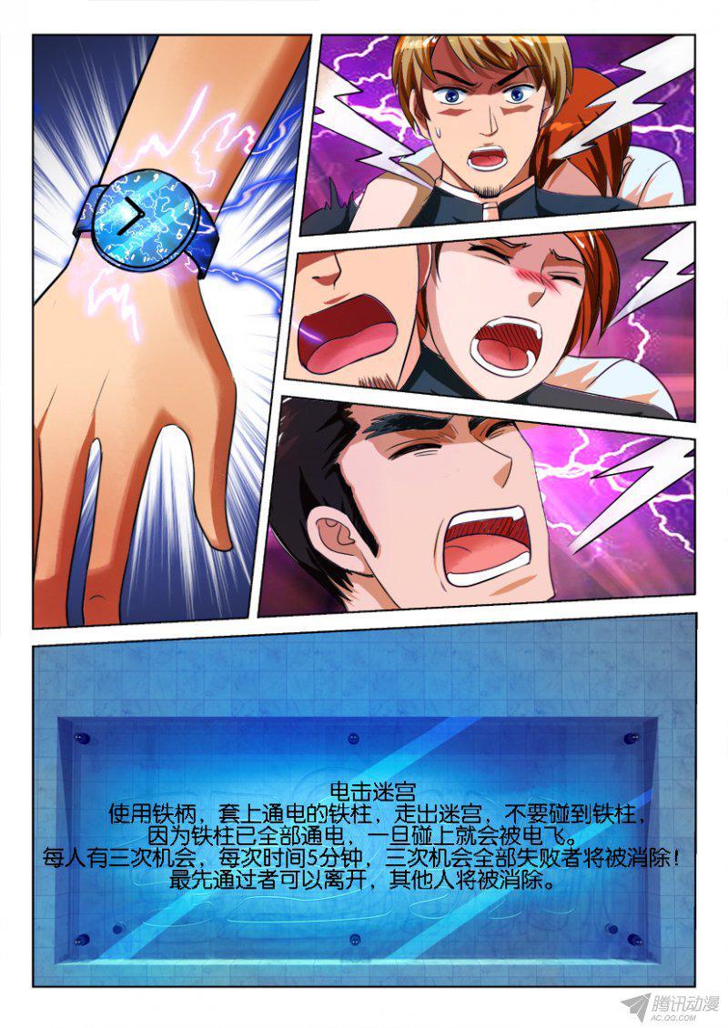 第184回-第184话