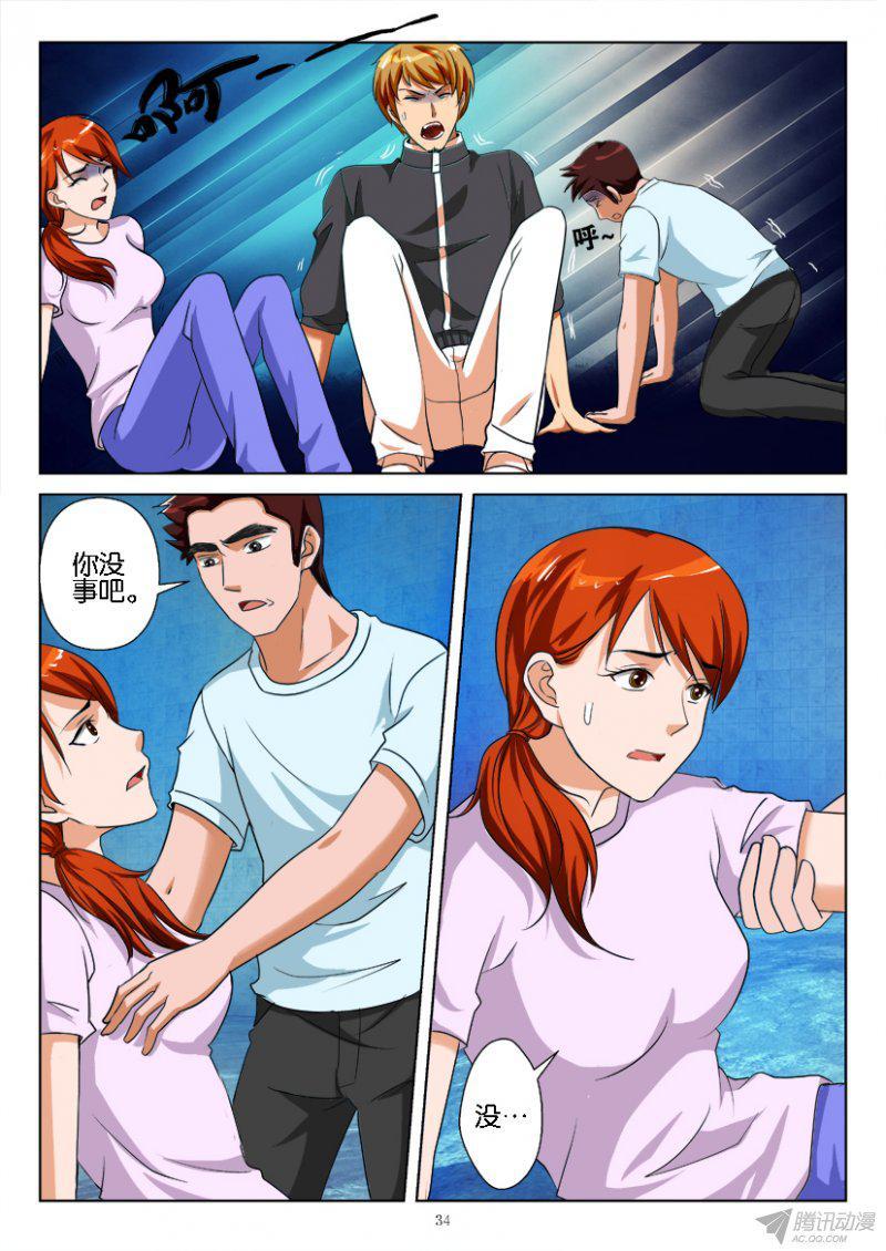 第184回-第184话