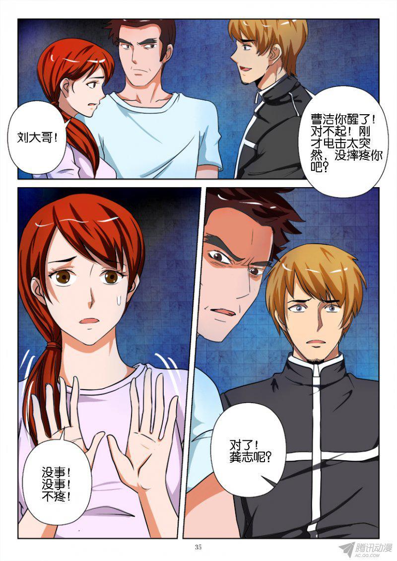 第184回-第184话
