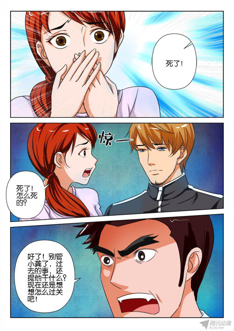 第184回-第184话