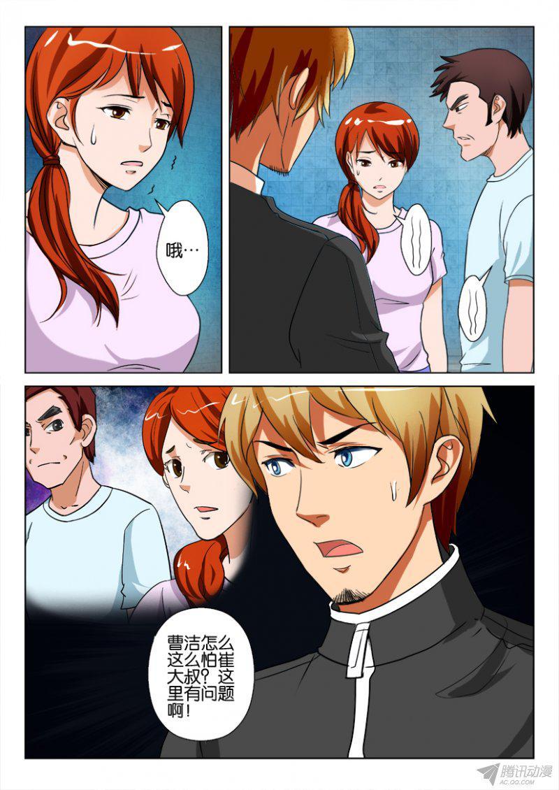 第184回-第184话