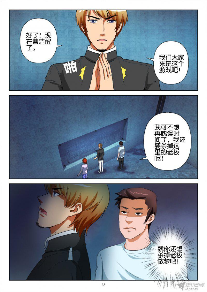 第184回-第184话