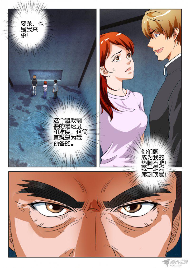 第184回-第184话