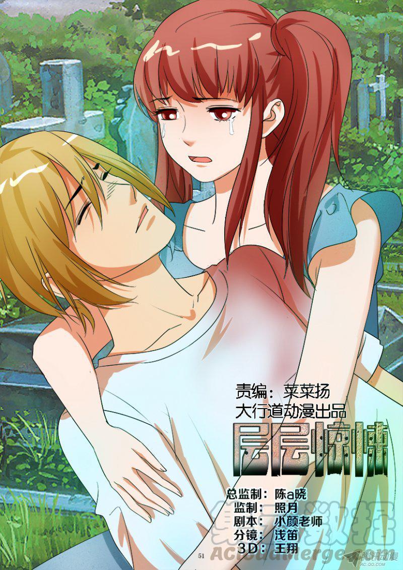 第186回-第186话