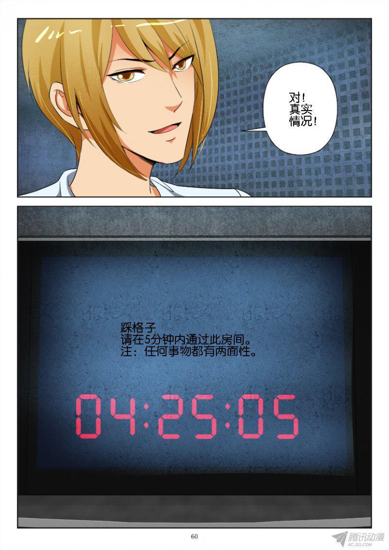 第186回-第186话