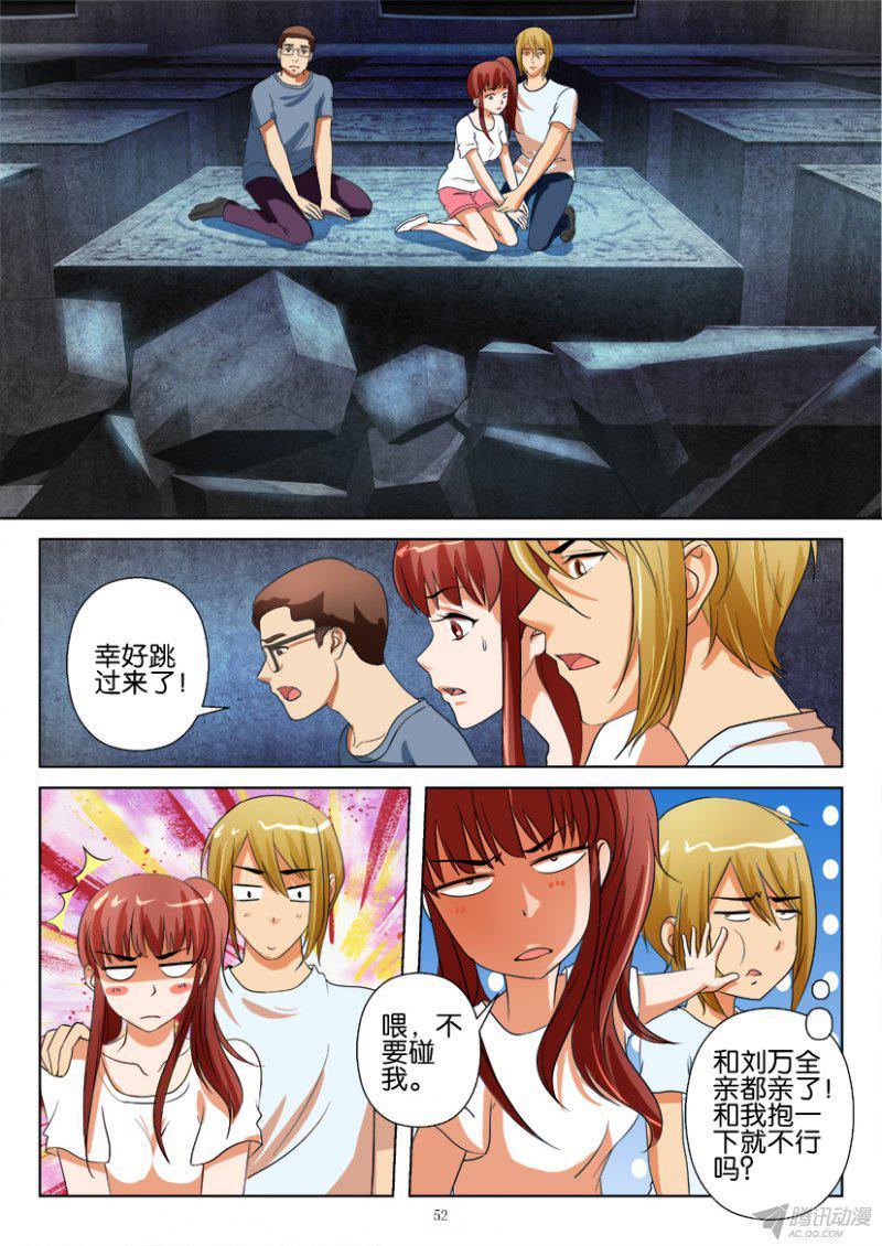 第186回-第186话