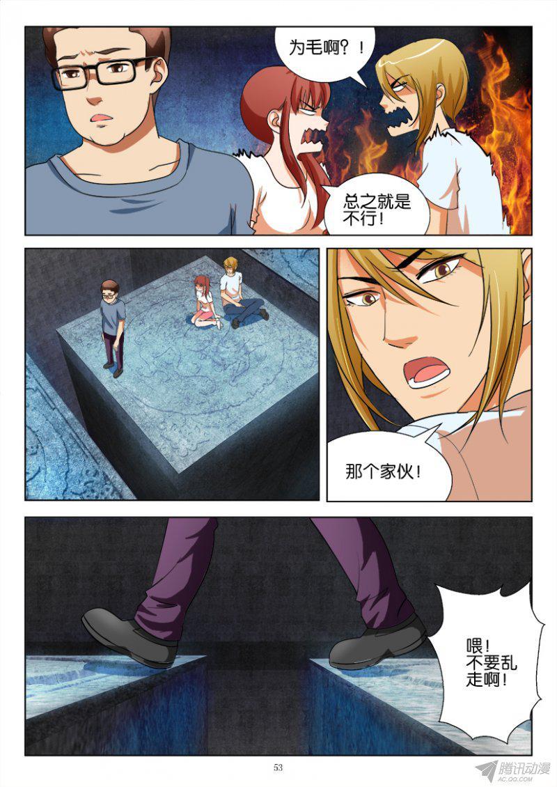 第186回-第186话