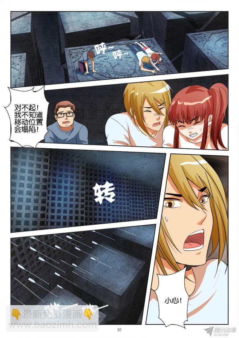 第186回-第186话