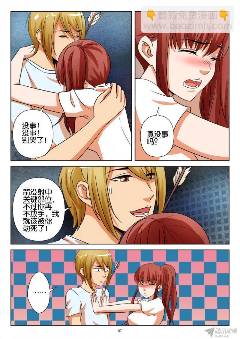第186回-第186话