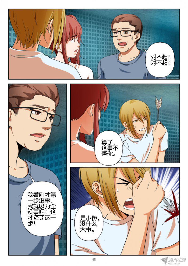 第186回-第186话