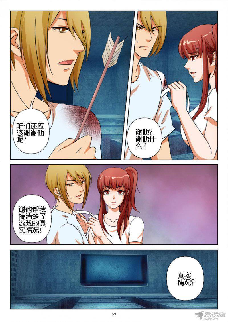 第186回-第186话