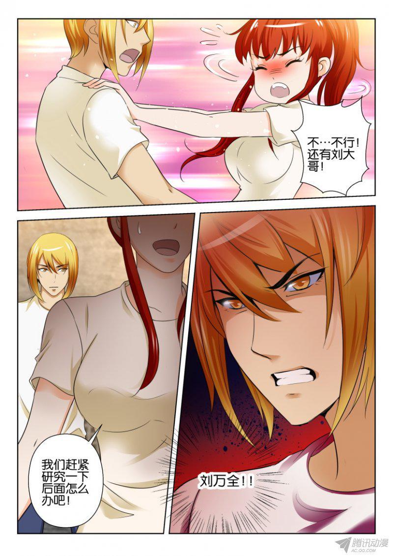 第188回-第188话