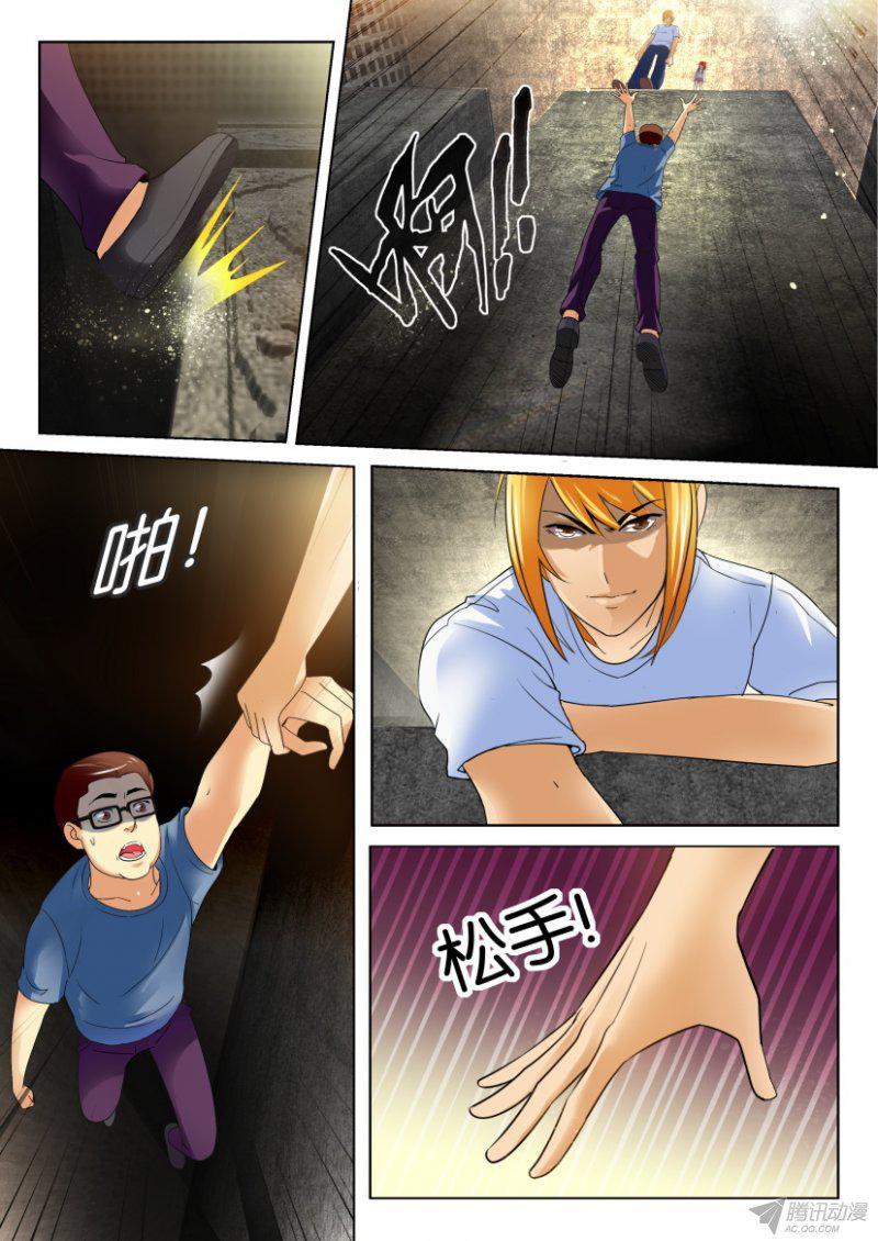 第188回-第188话