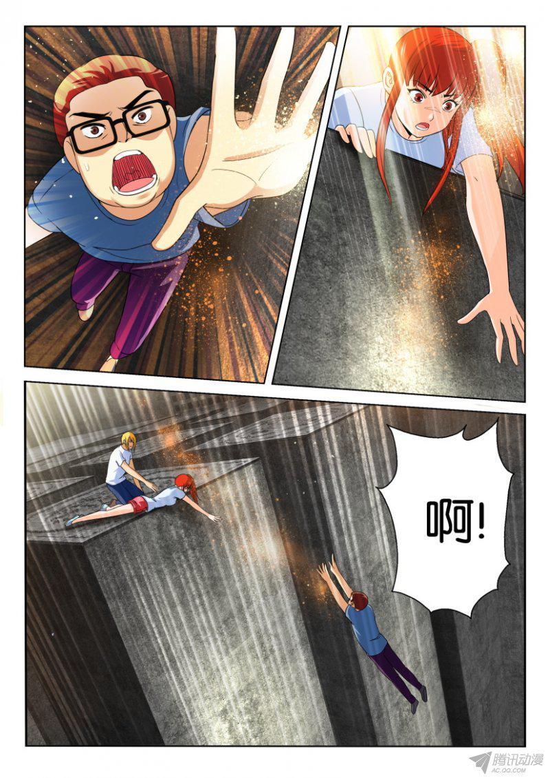 第188回-第188话