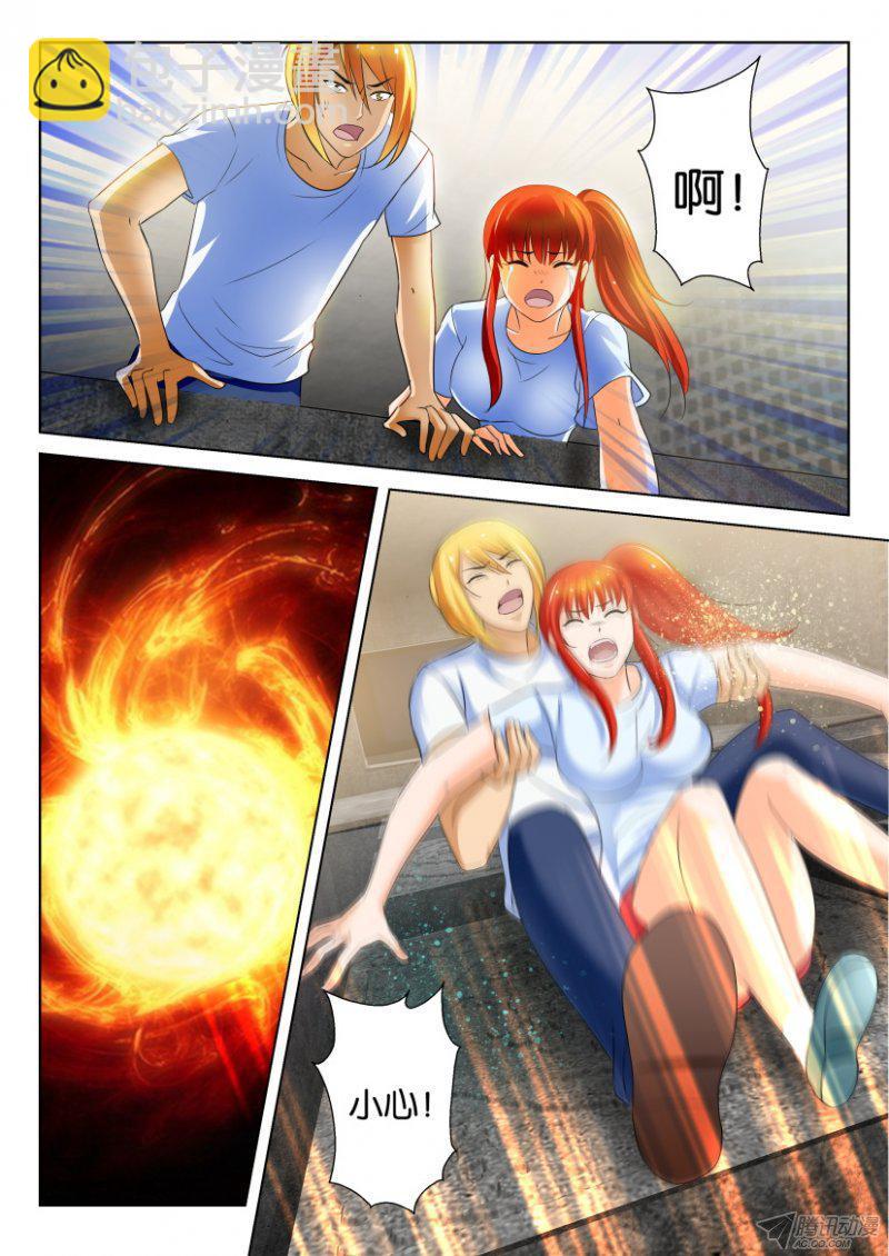 第188回-第188话