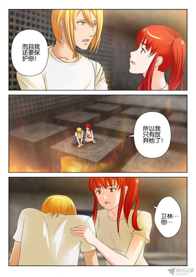 第188回-第188话