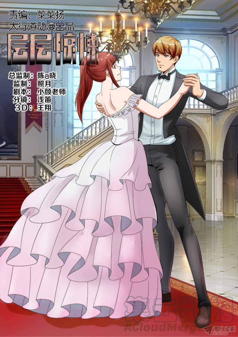 第190回-第190话