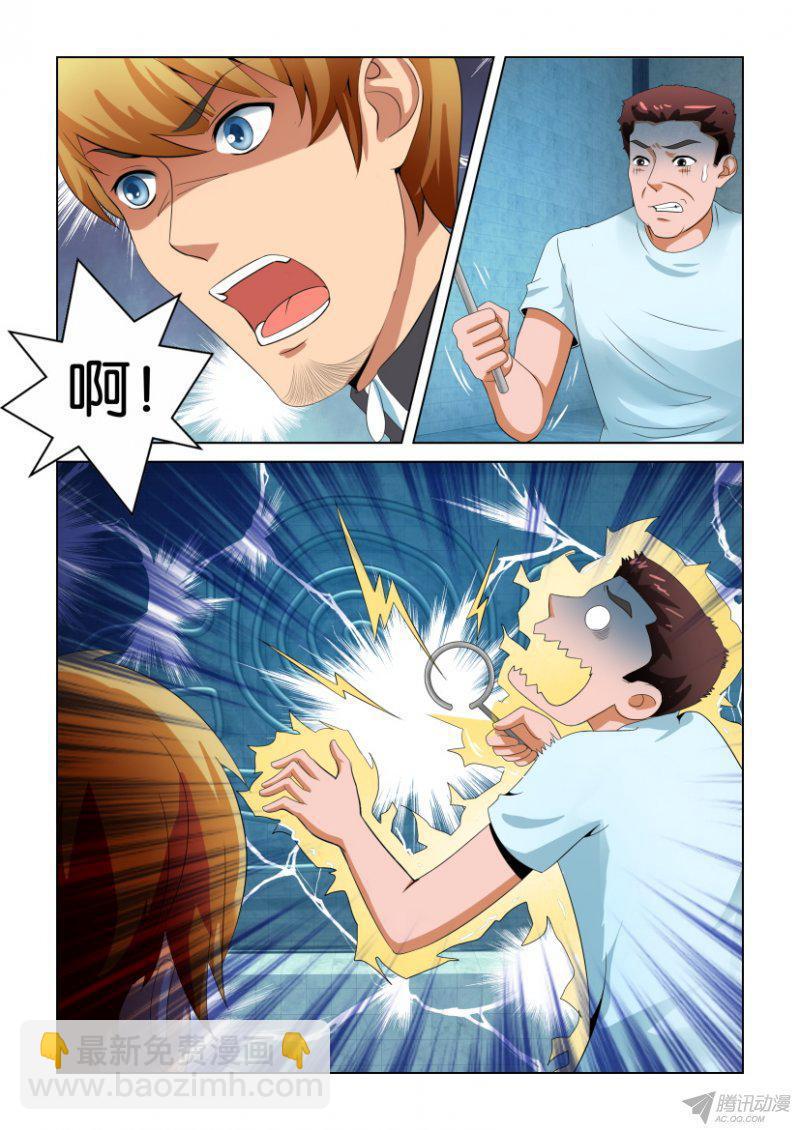 第190回-第190话
