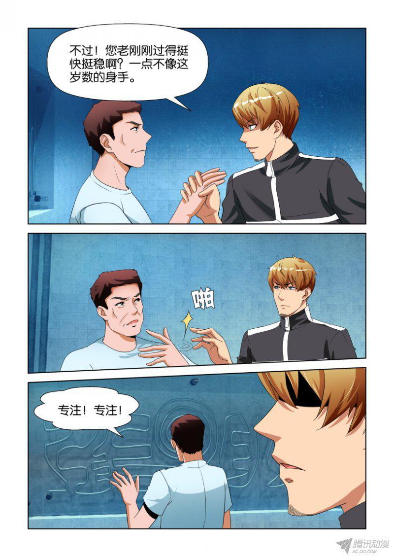 第190回-第190话