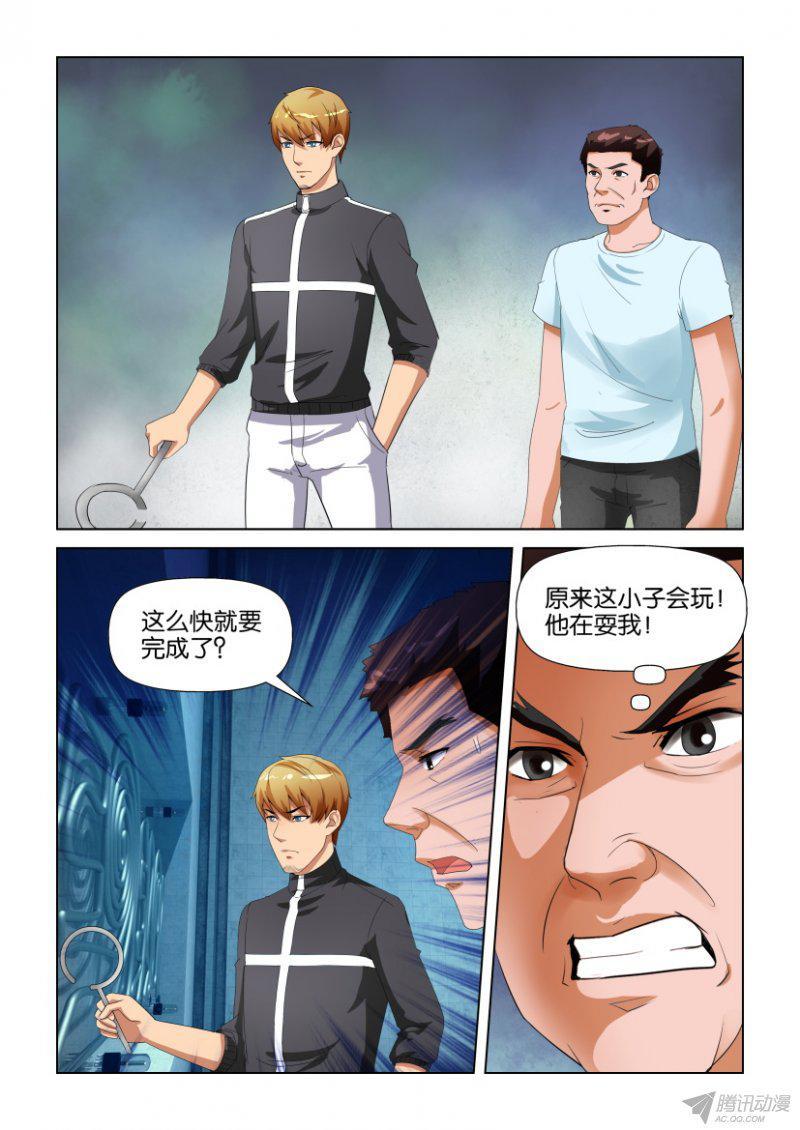 第190回-第190话